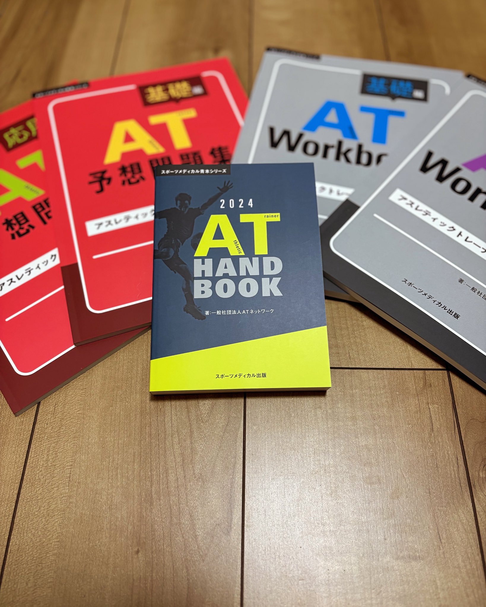 ATネットワーク｜AT試験対策機関 (@AT__NETWORK) / X