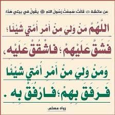 @dressa65 #اسقاط_القروض_مطلب_شعبي