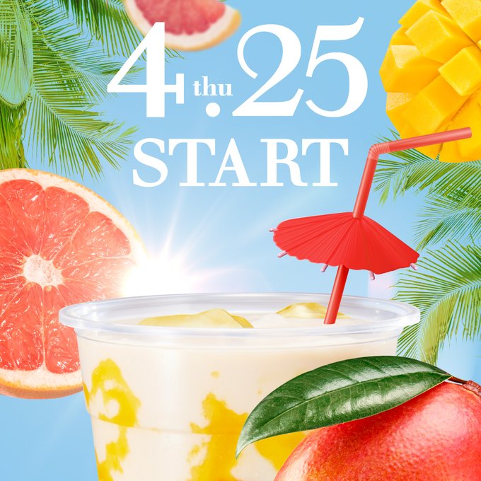 ゴンチャDRINK TICKET