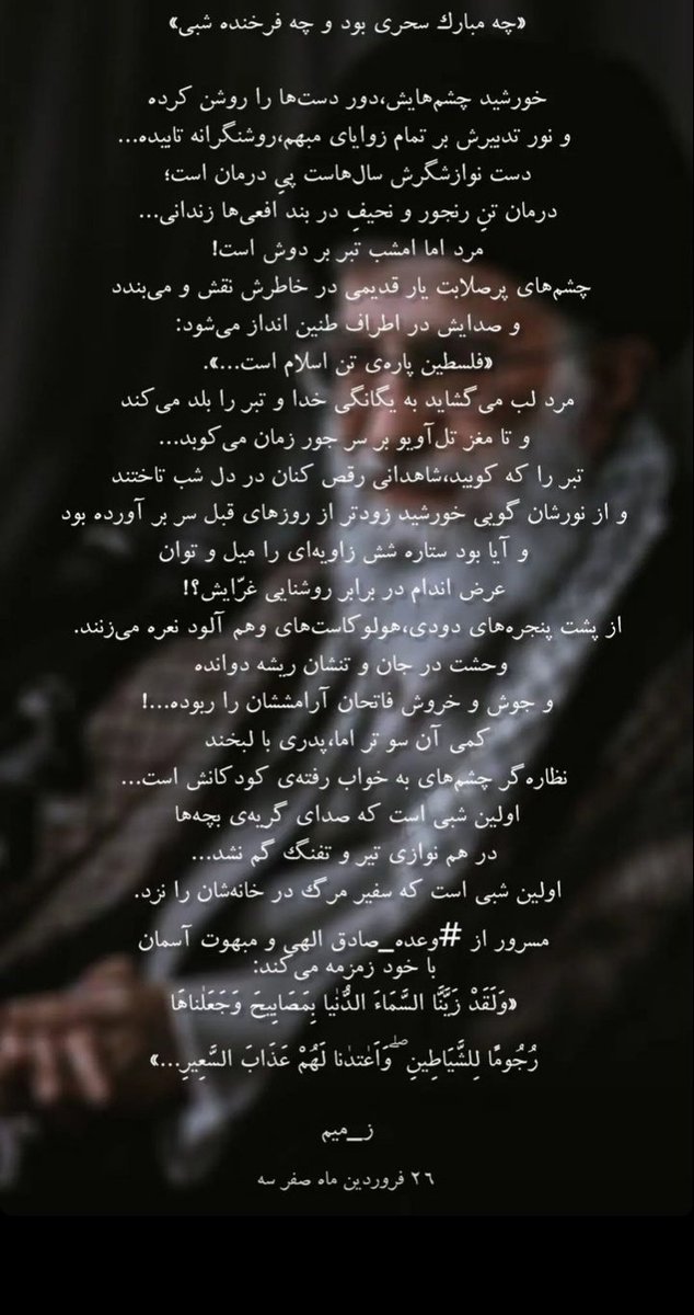 nargess07715400's tweet photo. #یدالله_فوق_ایدیهم
#تنببه_متجاوز
#LegitimateDefens https://t.co/IQe7raGeoN