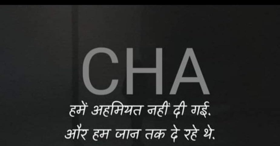 Rajendr37947681's tweet photo. जो चुनाव के पहले #CHA की नोकरी बहाली करवाएगा #28000CHA व उनके परिवार उस पार्टी को वोट करेंगे नही तो वोट फॉर नोटा पर वोट करेंगे
@INCIndia 
@BJP4India 
@narendramodi 
@kcvenugopalmp 
@ashokgehlot51 
@AmitShah 
@BJP4Rajasthan 
@cpjoshiBJP 
@BhajanlalBjp 
@RahulGandhi 
@INCRajasthan https://t.co/AIn2oVZ1Vk