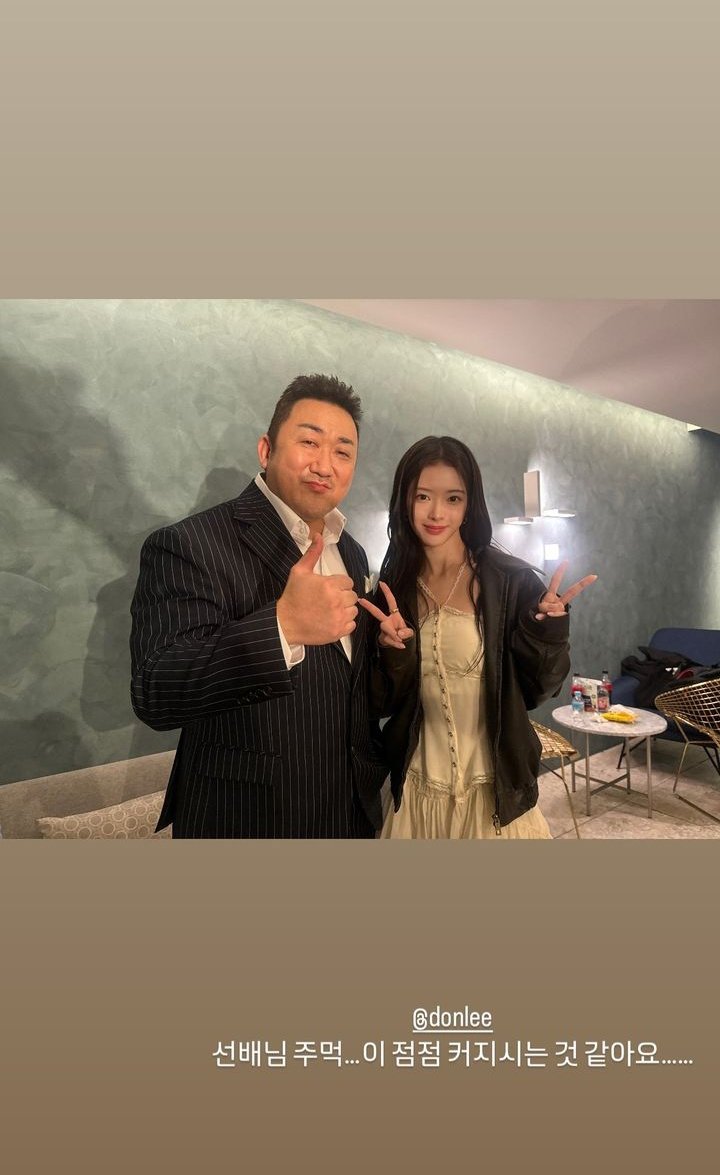 [240415] Jeongeuiyam Instastory Update 

           @ donlee senior... It seems that the senior fist is getting bigger...

#⃝노정의 #RohJeongEui