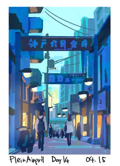 「city street」 illustration images(Latest)