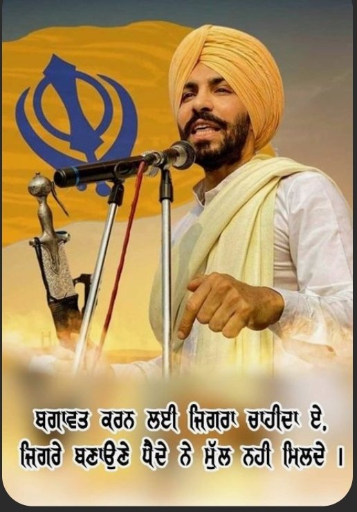ਭਰਿਆ ਬੇਸ਼ੱਕ ਵਿਹੜਾ ਏਥੇ ......
ਤੇਰੇ ਵਰਗਾ ਕਿਹੜਾ ਏਥੇ !!❤️
#DeepSidhu