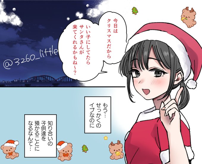 Skeb納品しました!
ギリギリになってしまいすみません……!
このたびは誠にありがとうございました🙇 