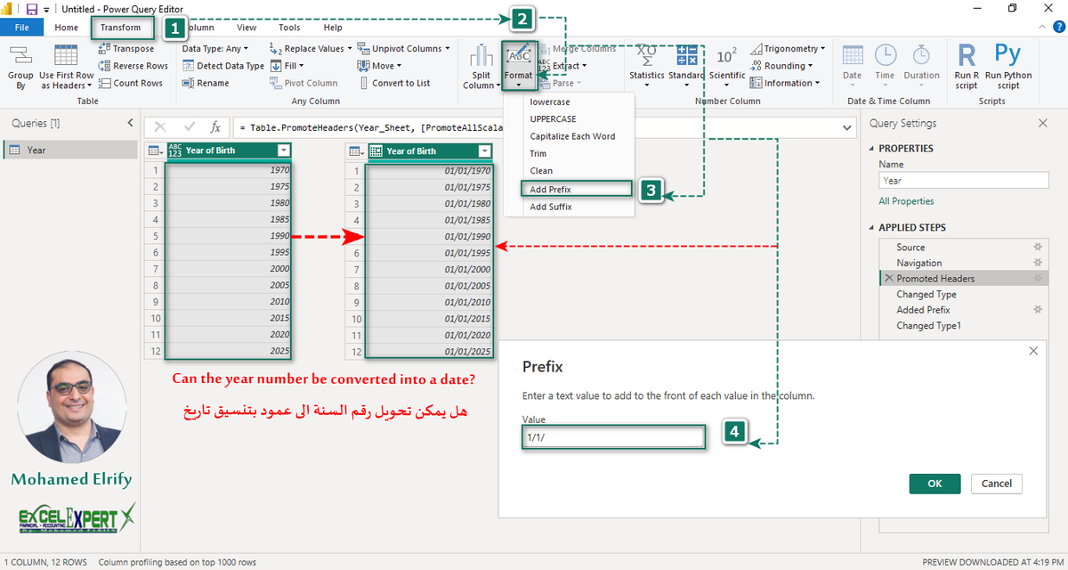 MohElrify's tweet image. بسم الله
❌المشكلة : اثناء استيراد البيانات وجدنا عمود يحتوى على رقم السنة
🕵️♂️المطلوب : تحويل هذا العمود الى تنسيق تاريخ حتى يمكن تمثيل البيانات زمنيا
✅الحل : باستخدام Power Query كما فى الشكل التالى
#Power_Query #Tips #Power_BI