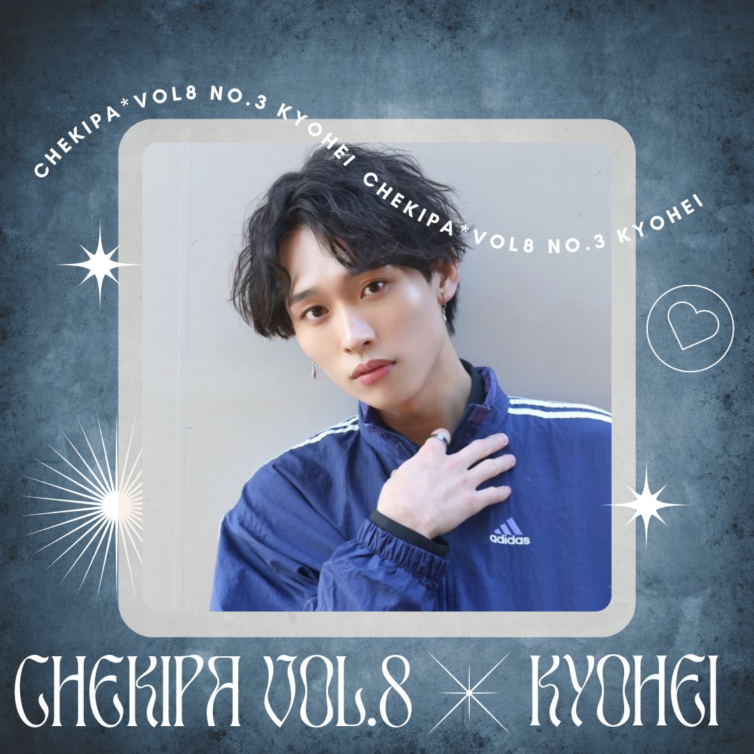 Chekipa Award Vol.8👑 ■審査方法■ チェキ撮影枚数 総合3位🥉 『林 恭平』 @kyohei_0726 #林恭平 #日本一バズるチェキ会 #チェキパ