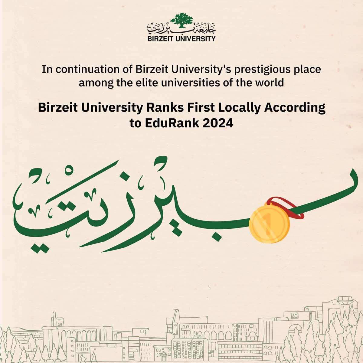 #Birzeit_University secured first place out 27 higher education institutions locally in the 2024 EduRank rankings, 672 out of 5,830 in #Asia, and 2,235 out of 14,131 #worldwide. To view Birzeit University’s rankings in #EduRank, follow the EduRank link : edurank.org/uni/birzeit-un…