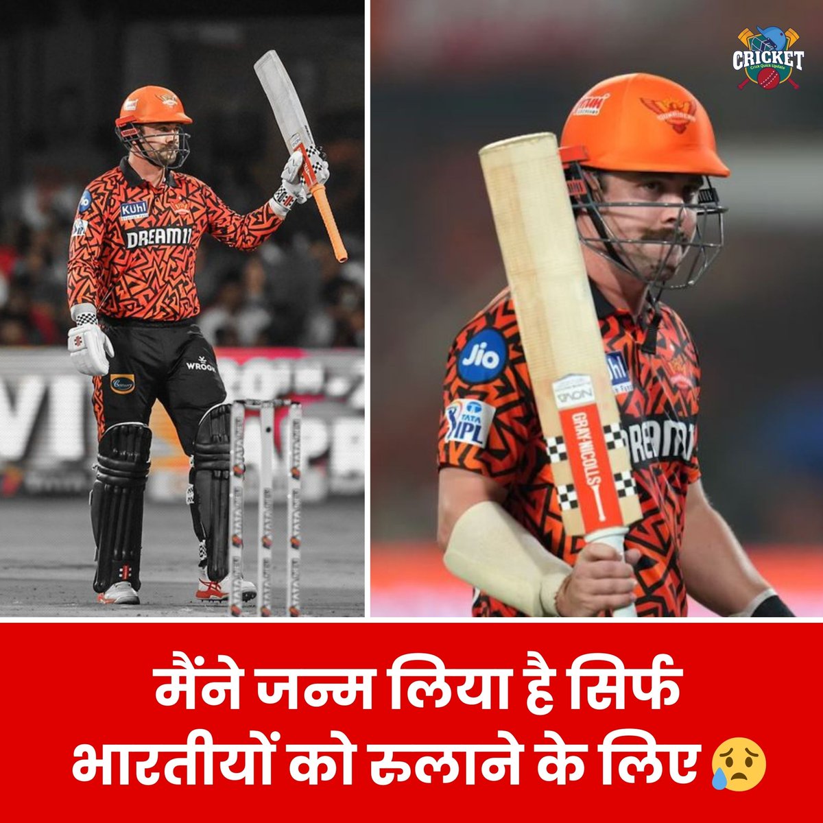 मैंने जन्म लिया है सिर्फ भारतीयों को रुलाने के लिए 😥😥
#RCBvsLSG
#travishead
#TATAIPL
#IPL2024