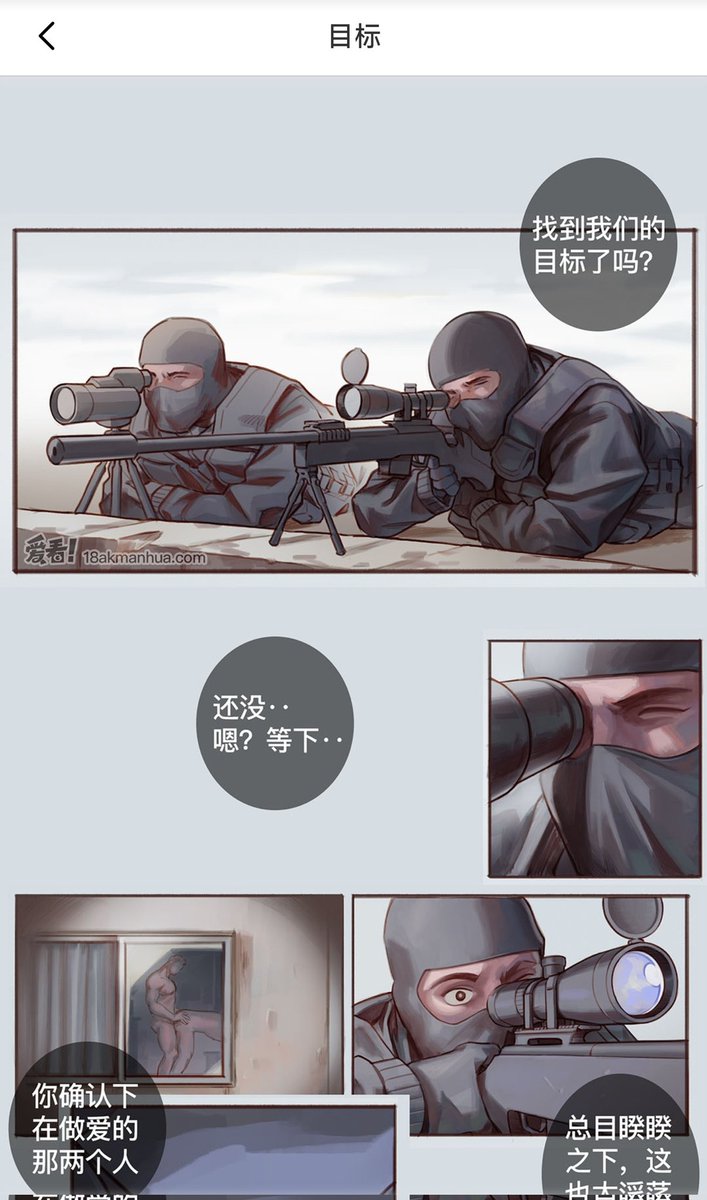 gbv7f's tweet photo. 爱看漫画  
全网最大最优质的黄漫画平台 
每天更新  成千上万部短漫任你选择

推特粉丝限时体验码活动：转发该��推���，可到漫画主页输入兑换码“18AK”，即可获得1小时VIP畅游全站漫画

+ web访问地址:  https://t.co/GCaC3oX339

+ 落地页访问地址:  https://t.co/ZJYf1XSZPU https://t.co/clWWGhN0vZ