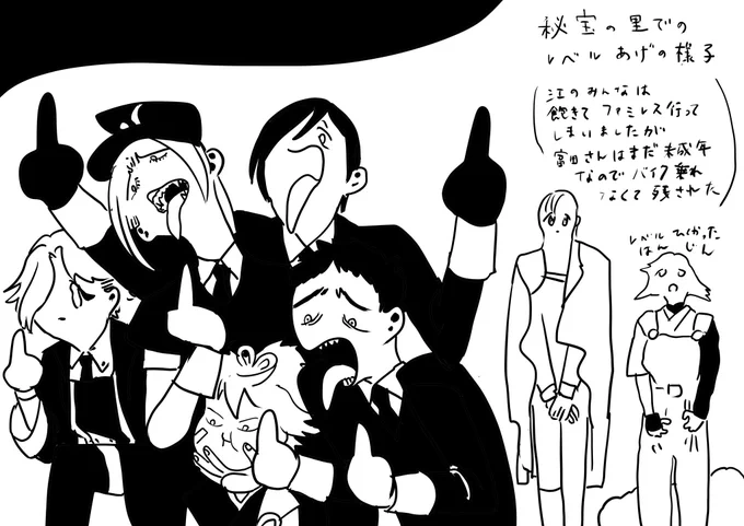 お疲れ様でした 