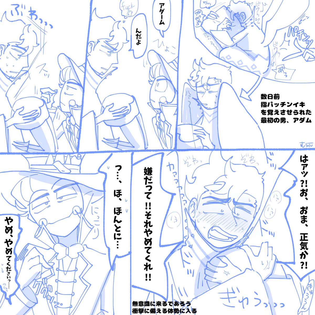 むらに tweet media