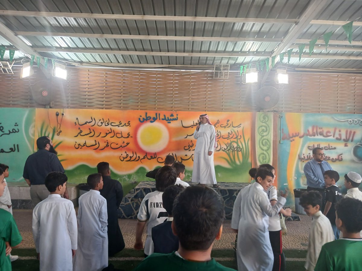 Altomouh_sch1's tweet photo. نعود بحماس وشغف ....كلمة ترحيبية من مدير المدرسة الأستاذ / مسعود المطرفي لأبنائنا ال��لاب حيث أكد على أهمية وضرورة الانضباط المدرسي والحضور المميز بالجد والنشاط
⁧#الطموح_الأهلية⁩ 
⁧#طموح_للريادة⁩ 
⁧#التعليم⁩
⁧#تعليم_مكة https://t.co/fIOMOpo695
