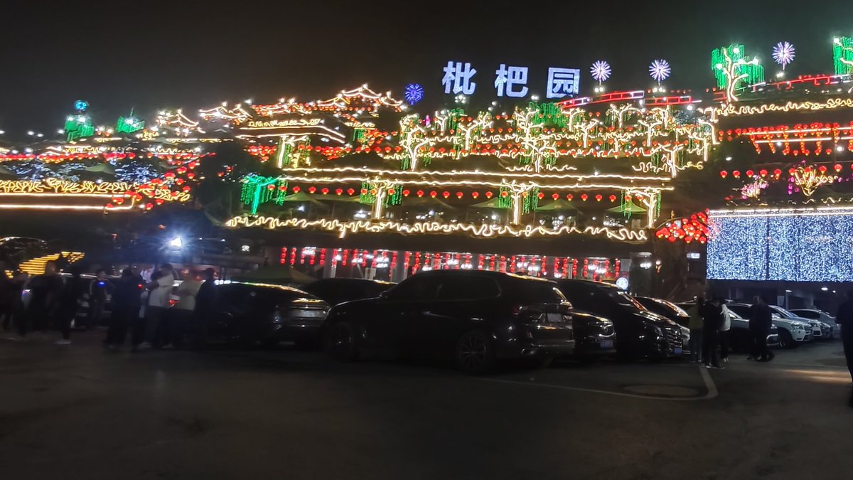 yuan_round's tweet photo. 重庆枇杷园火锅，700桌一起刷的奇观 https://t.co/zSTvFlTRTq