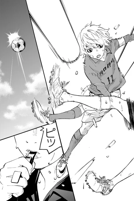 一緒のチームに行こうよ、一人になんてさせないから(4/18)

#さよなら私のクラマー #月マガ基地 #月刊少年マガジン #漫画が読めるハッシュタグ 