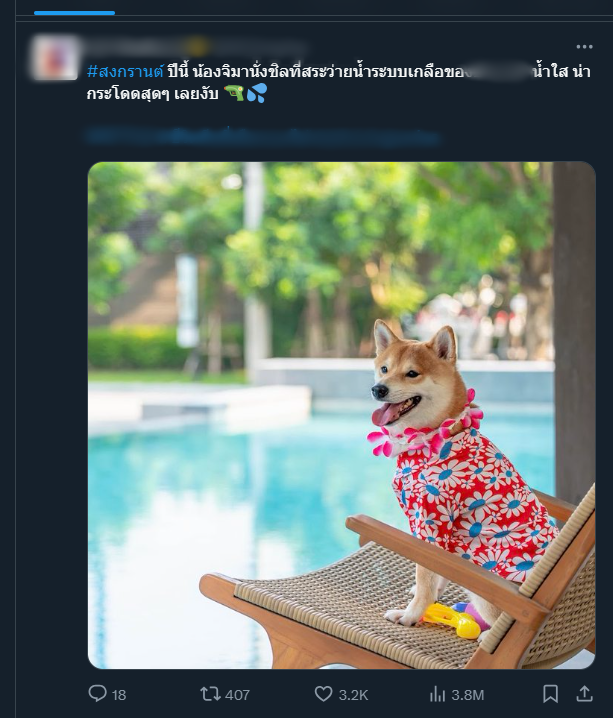 Kizaru_BotTH's tweet photo. "..." มองโฆษณานี้ที่ขึ้นมาให้เห็นทั้งวัน... https://t.co/MGfYEE0h9x