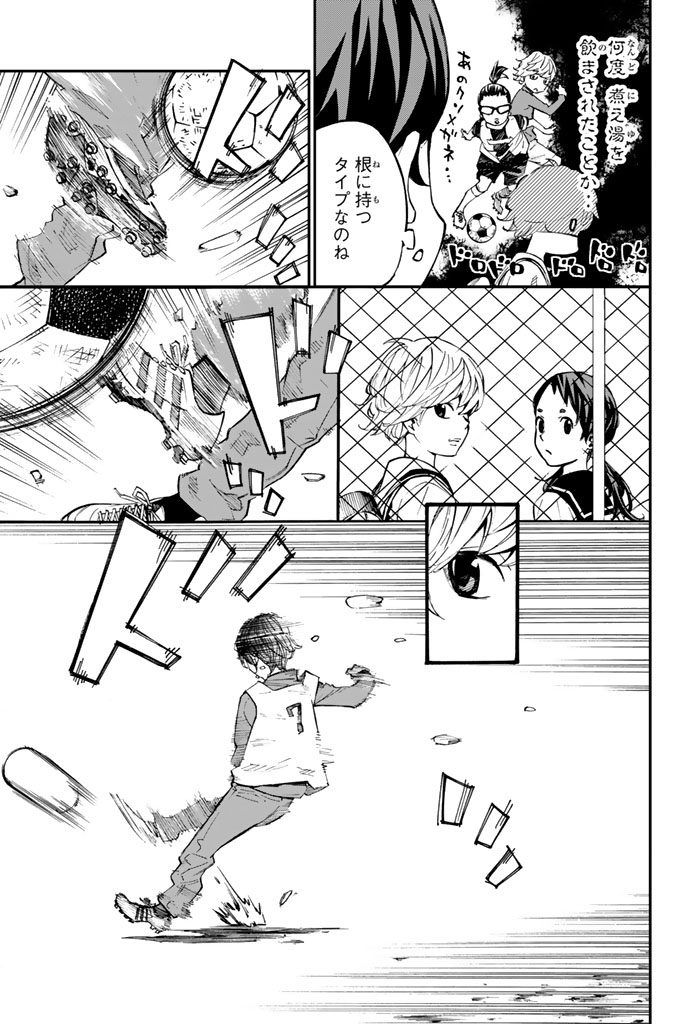 一緒のチームに行こうよ、一人になんてさせないから(8/18)

#さよなら私のクラマー #月マガ基地 #月刊少年マガジン #漫画が読めるハッシュタグ 