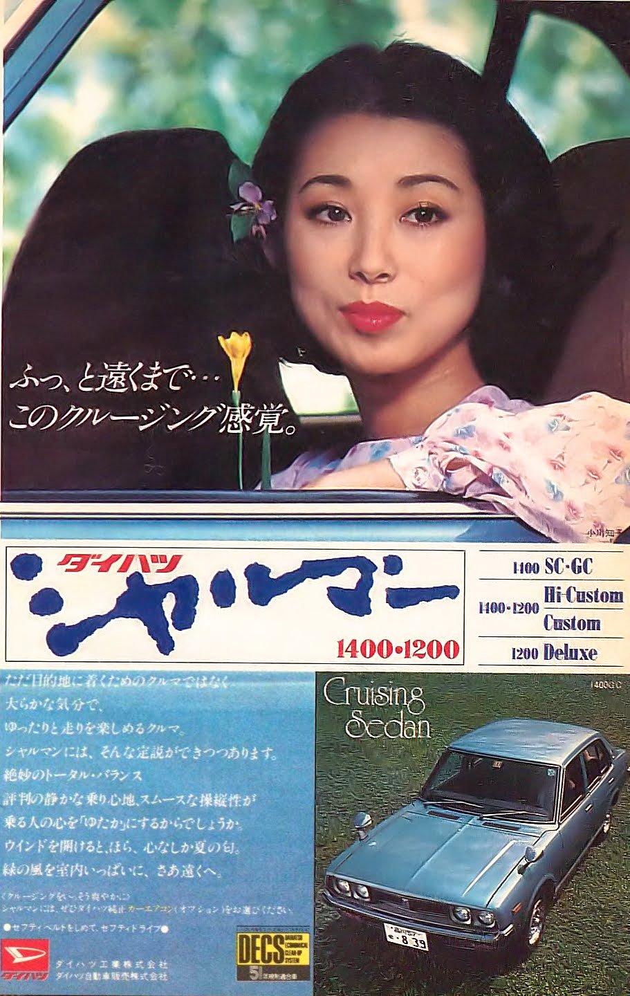 マーチャンダイジング 1974年10/11.12 1975年1/4 計4冊まとめ マーチャンダイジング 1974年10/11.12 1975年1/4 計4冊まとめ 人文/