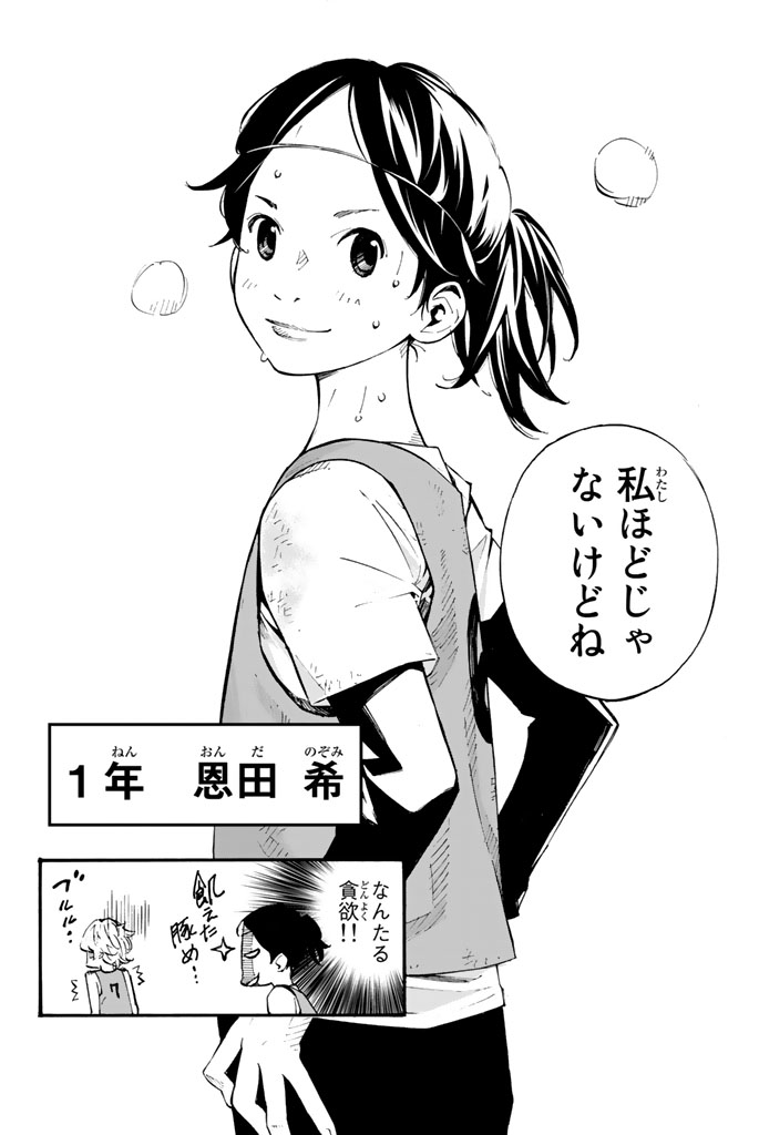 一緒のチームに行こうよ、一人になんてさせないから(14/18)

#さよなら私のクラマー #月マガ基地 #月刊少年マガジン #漫画が読めるハッシュタグ 