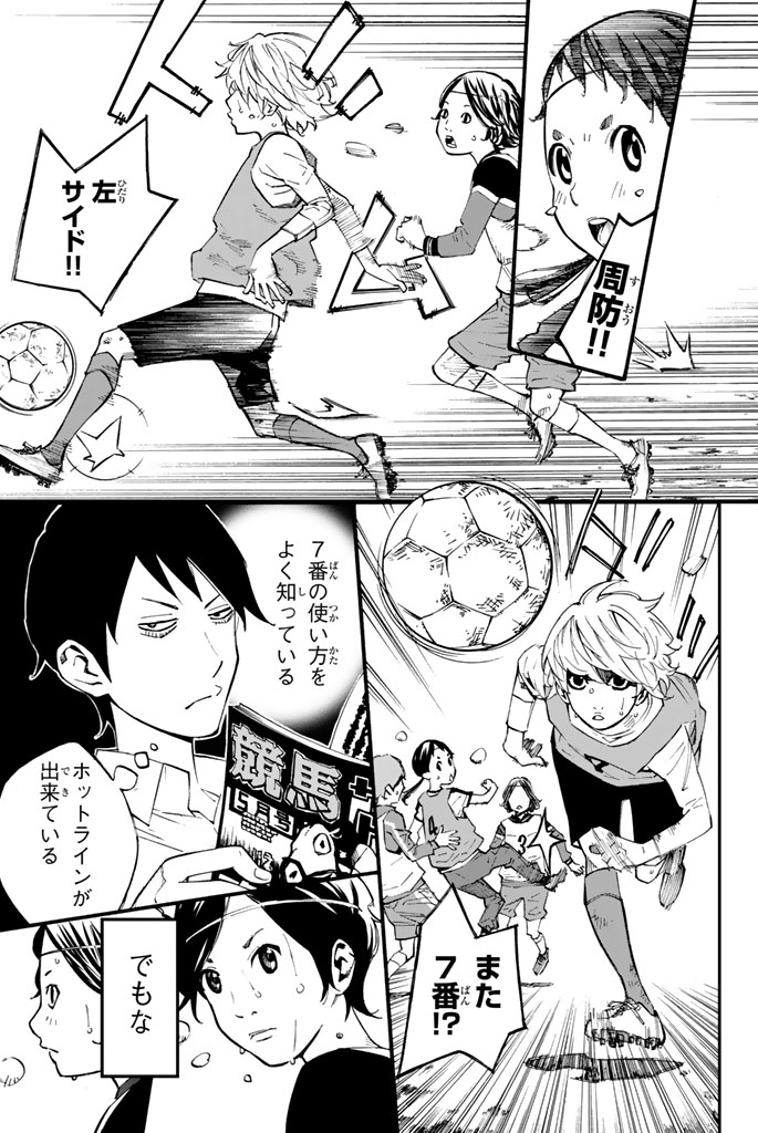 一緒のチームに行こうよ、一人になんてさせないから(14/18)

#さよなら私のクラマー #月マガ基地 #月刊少年マガジン #漫画が読めるハッシュタグ 