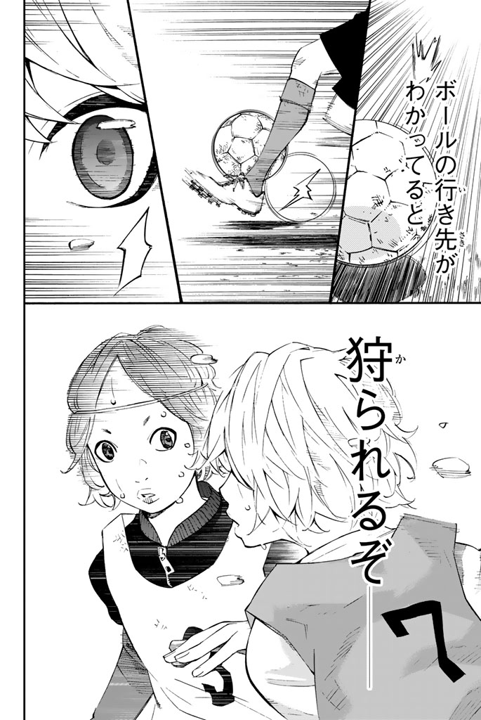 一緒のチームに行こうよ、一人になんてさせないから(14/18)

#さよなら私のクラマー #月マガ基地 #月刊少年マガジン #漫画が読めるハッシュタグ 