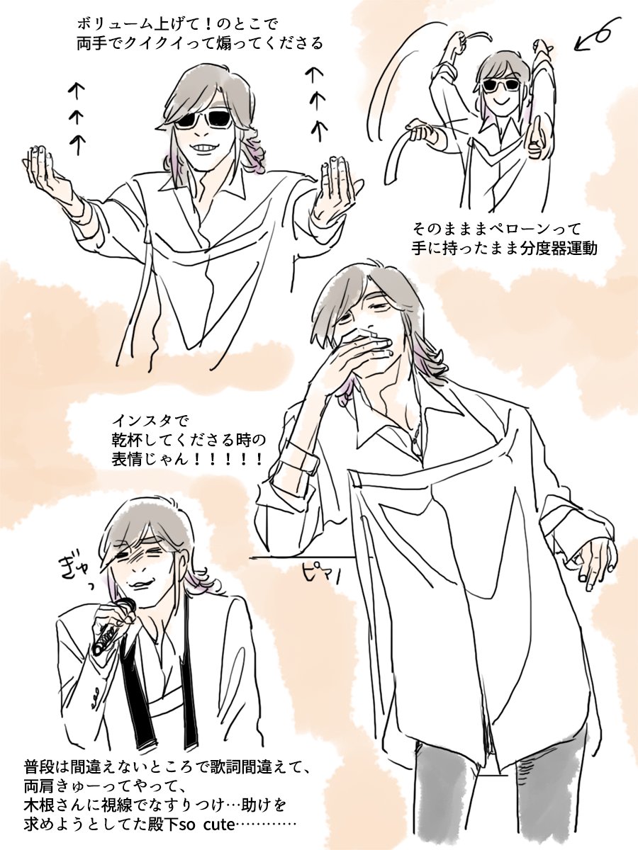 【#めもれぽ2024】新潟激レア回 