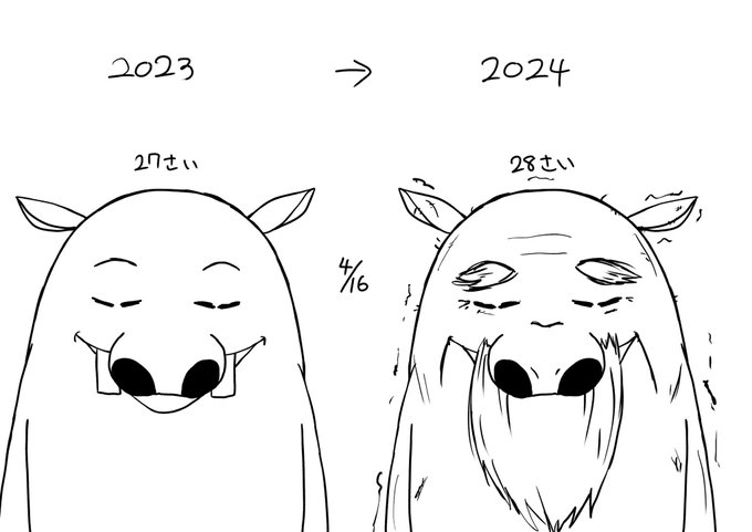 本日でまた一つ歳をとりました。
28歳です。よろしくお願いします。仕事が少しずつ落ち着いてきたのでまた描いていきたいね。 