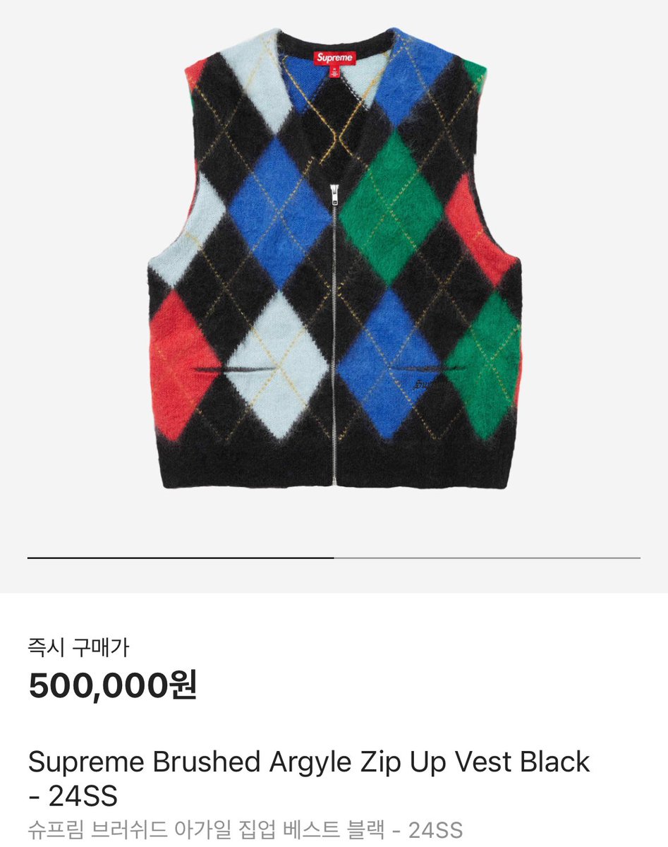 뷰티쁠 BEAUTY + 4월호 김요한 Supreme - Brushed Argyle Zip Up Vest Black #KIMYOHAN #김요한 #요한 #위아이 #wei #yohan #kimyohan #뷰티쁠