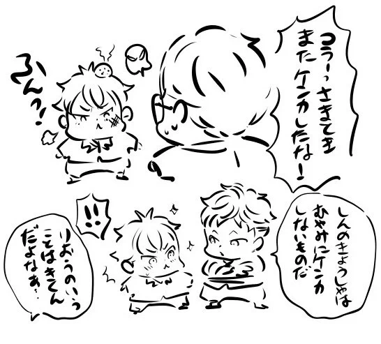 ひとつおとなになった 