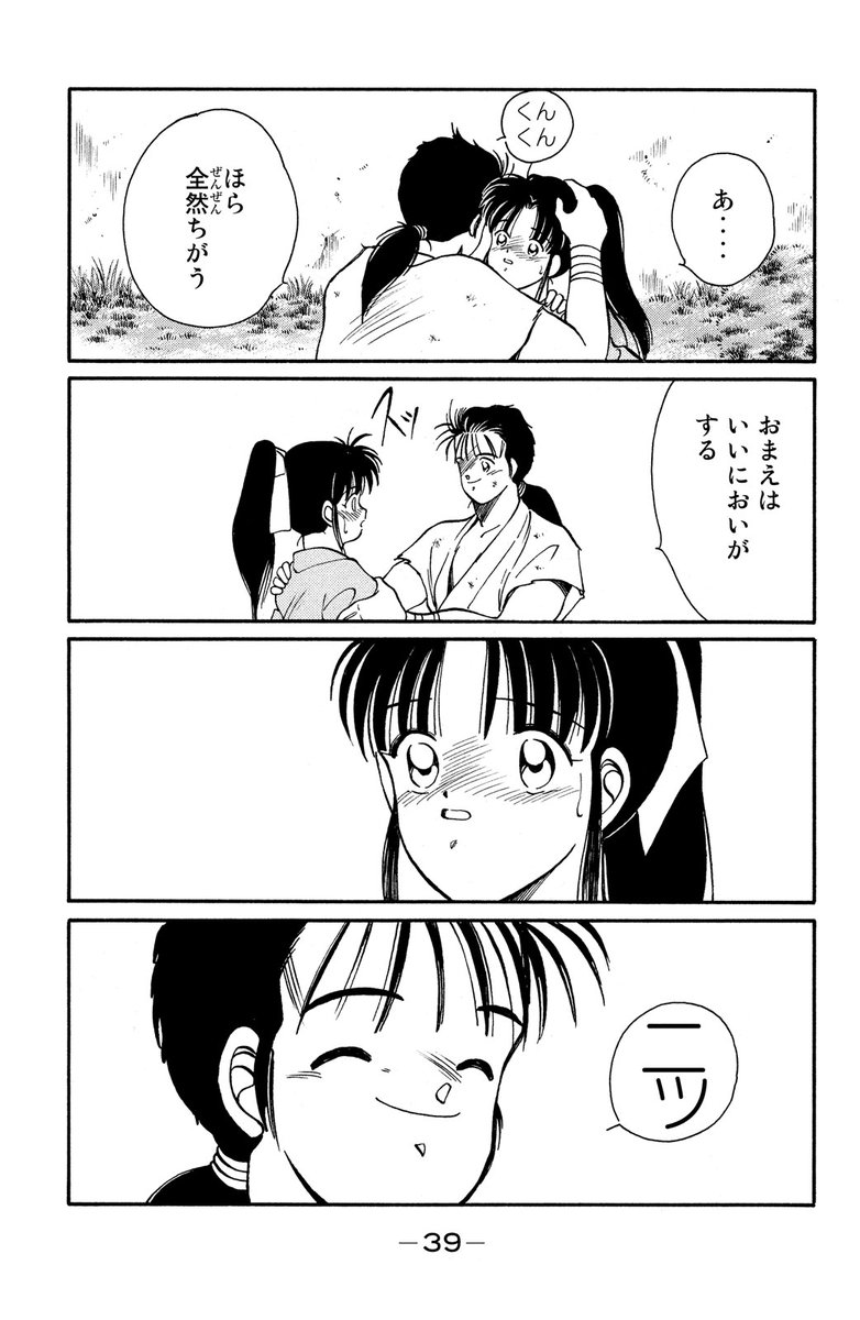 陸奥圓明流外伝、時代劇となって、見参!(10/20)

#修羅の刻 #月マガ基地 #月刊少年マガジン #漫画が読めるハッシュタグ 