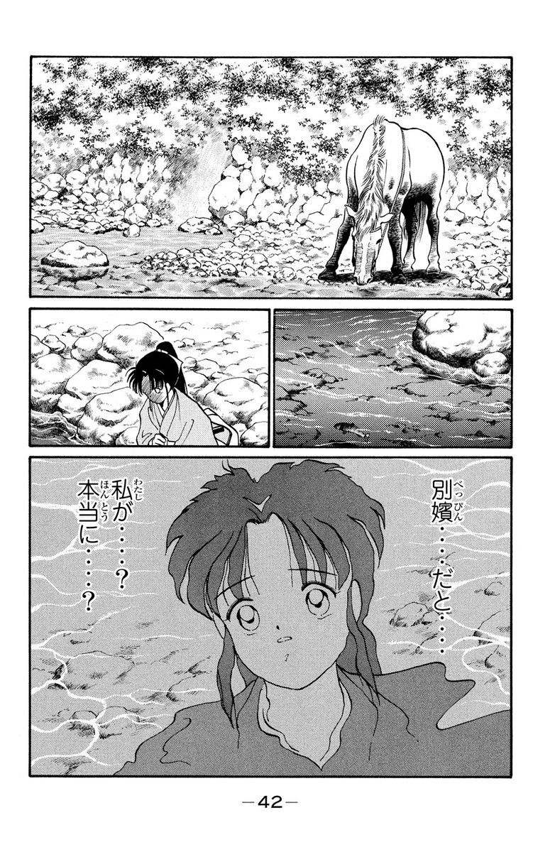 陸奥圓明流外伝、時代劇となって、見参!(11/20)

#修羅の刻 #月マガ基地 #月刊少年マガジン #漫画が読めるハッシュタグ 