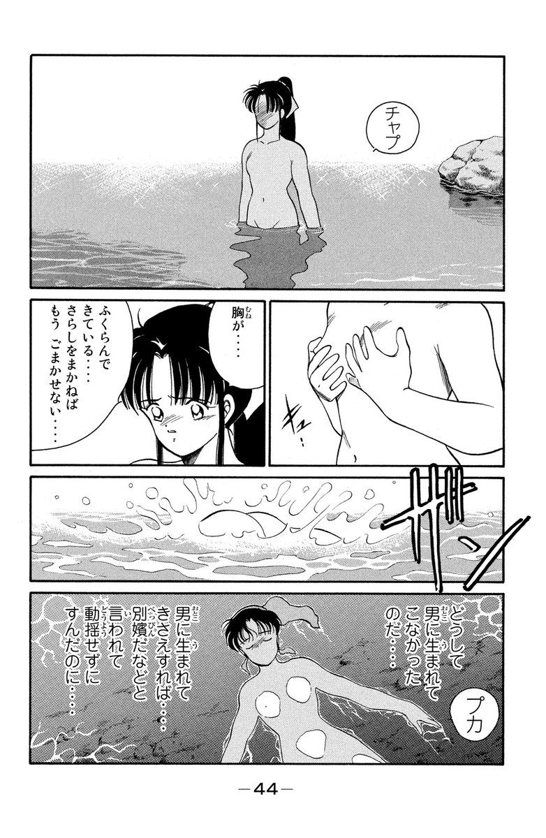 陸奥圓明流外伝、時代劇となって、見参!(11/20)

#修羅の刻 #月マガ基地 #月刊少年マガジン #漫画が読めるハッシュタグ 