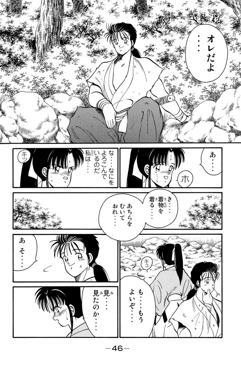 陸奥圓明流外伝、時代劇となって、見参!(12/20)

#修羅の刻 #月マガ基地 #月刊少年マガジン #漫画が読めるハッシュタグ 
