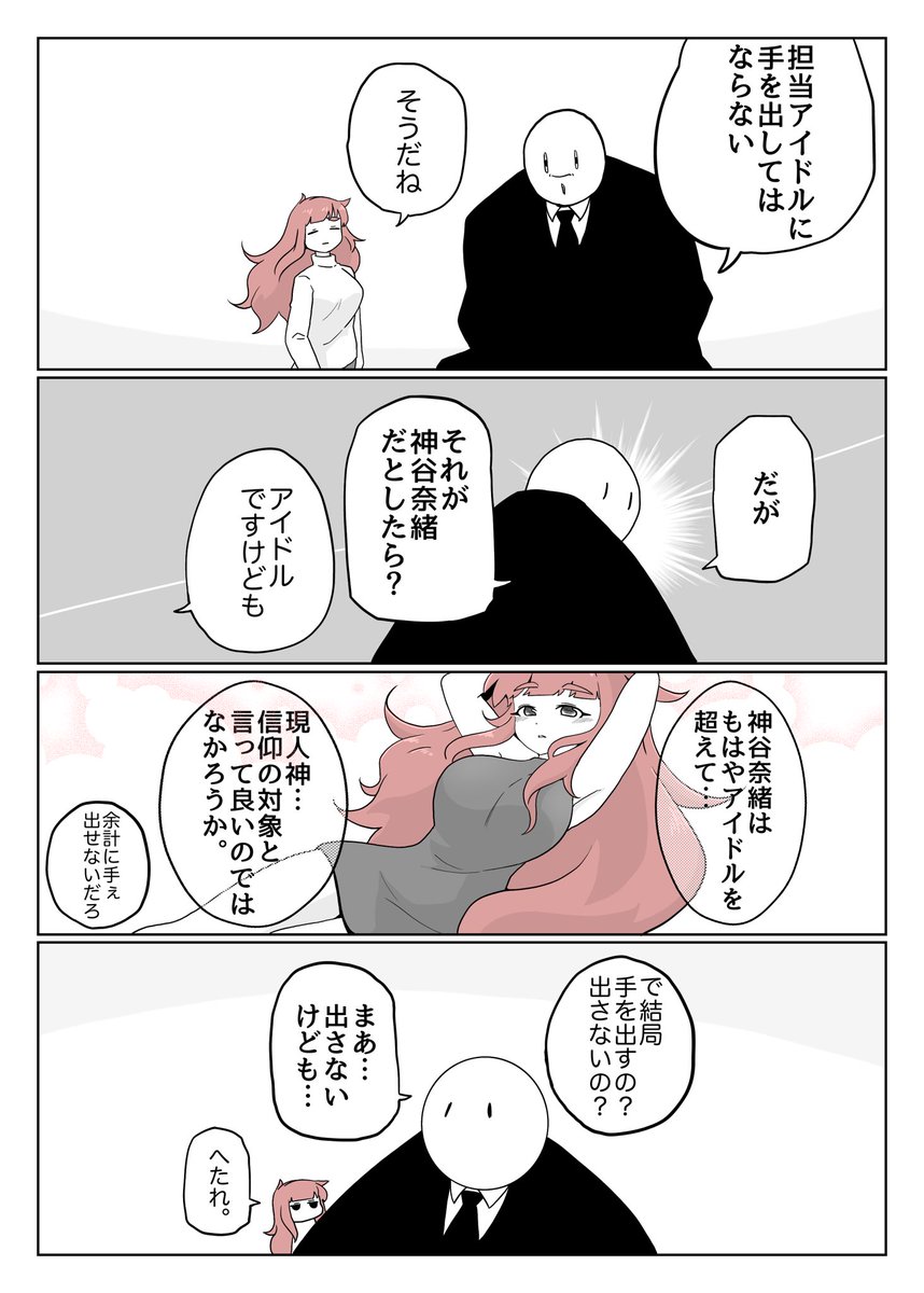 出せよ 