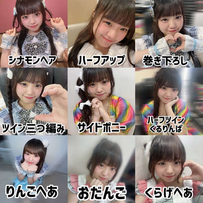 Twitterのコスプレ画像23