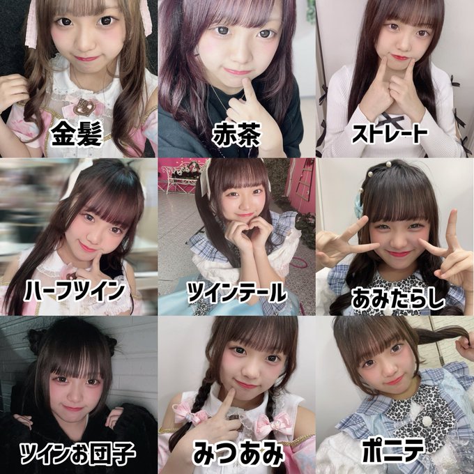 Twitterのコスプレ画像22