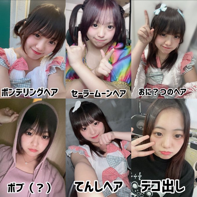 Twitterのコスプレ画像24