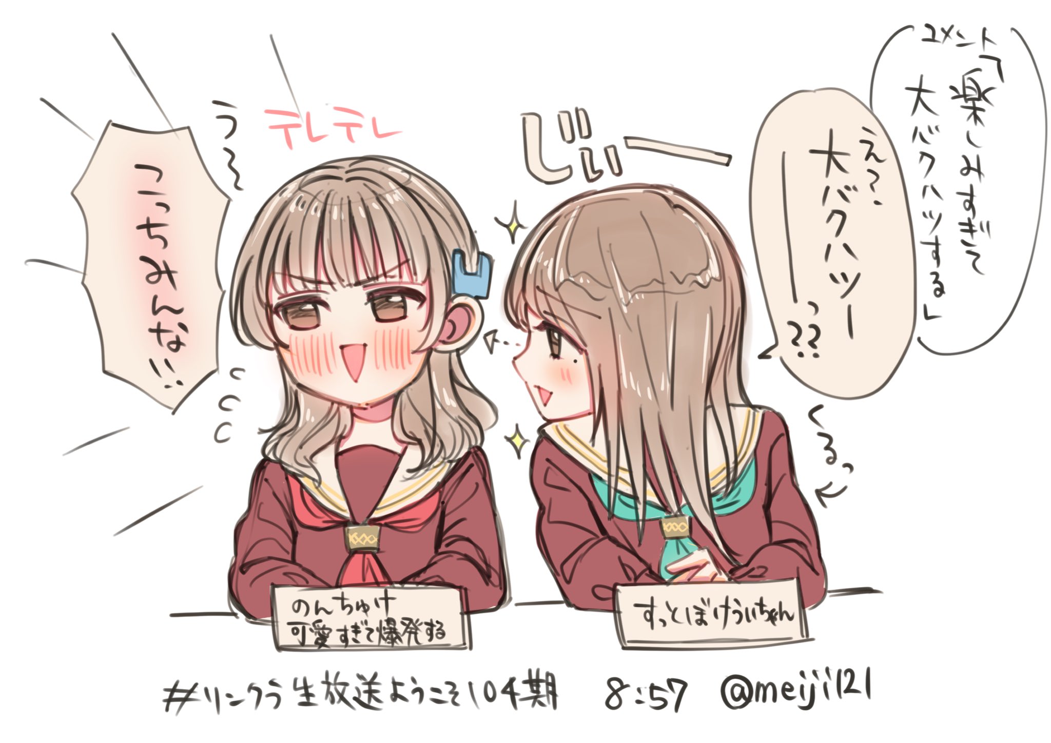 めいじ?12P on X: 