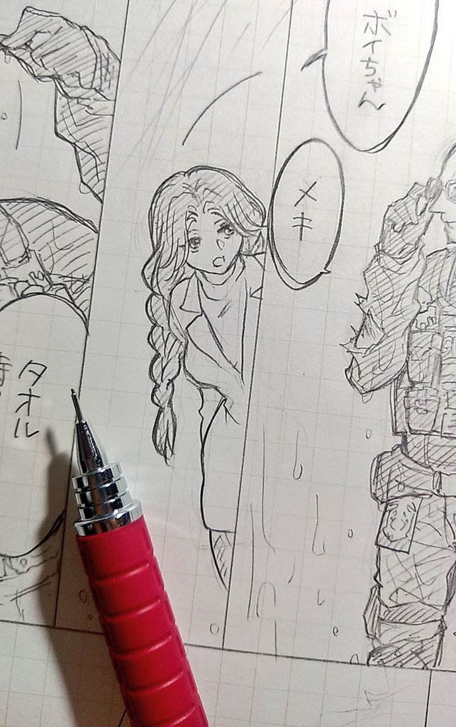 何事もマイペースに、自分を大切に
寝! 