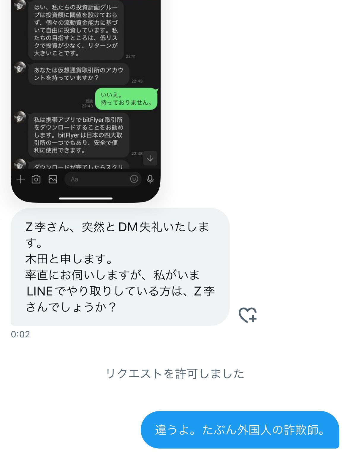 プロフィール必読お願いします。 auじぶん銀行を騙ったフィッシング詐欺に注意(2)-2 | E Flat B