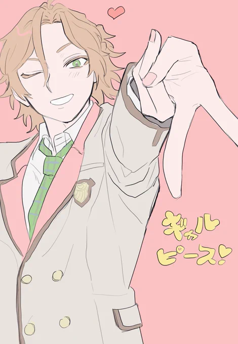 青春パイセン… 