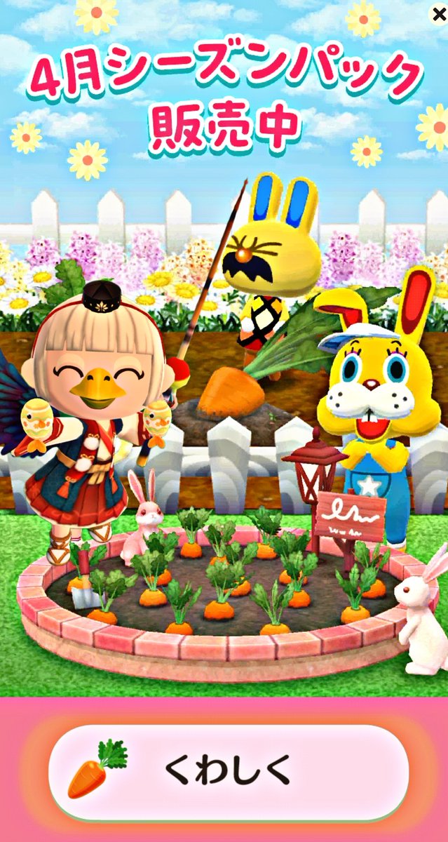 utDOlQh8DzbPYhk's tweet photo. ポケ森⛺［ ＃PeachLayout パクリ］

　　　　  ぴぃちがオススメ
🌳―――――――――――――――🌳

#ポケ森 🏕
#ポケ森ニンドリ 📚
#コテージレイアウト 🏚
#ACPC 🌳
#AnimalCrossing 🐾
#PocketCamp 🐒
#AnimalCrossingPocketCamp🧸 https://t.co/CbVV4ieRhg