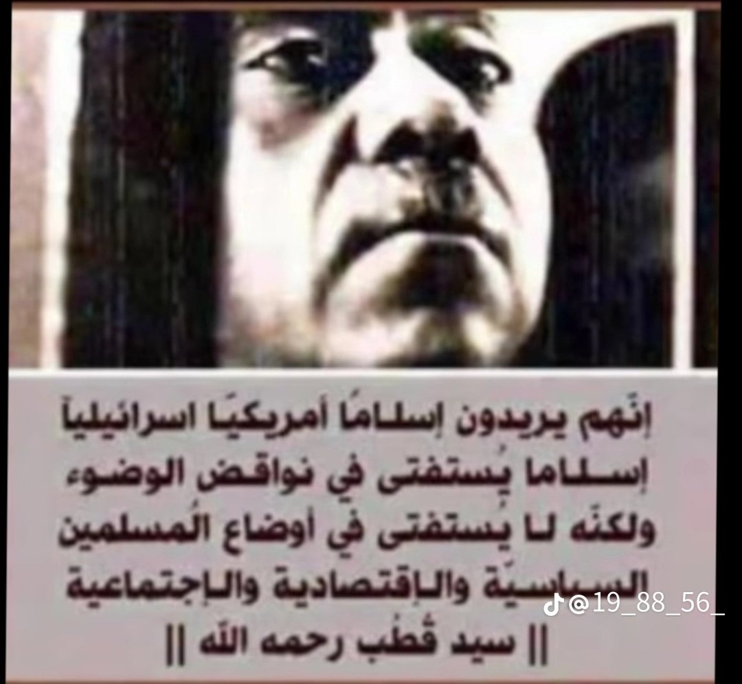 mazen00711's tweet photo. يريدون إسلاماً أمريكياً إسرائيلياً
يفتي في نواقض الوضوء لكنه لا يستفتي أحوال المسلمين ! https://t.co/55p6ORKuuz