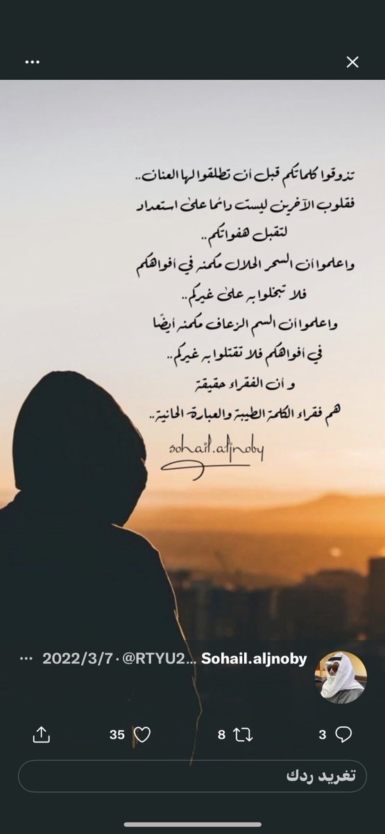 Sohail.aljnoby tweet media