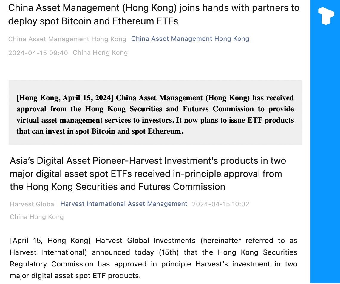 Eventuallyly's tweet image. China Asset Management (Hong Kong) has obtained approval from the Hong Kong Securities and Futures Commission to provide virtual asset management services to investors. The company currently plans to issue ETF products that can invest in spot Bitcoin and spot Ethereum.