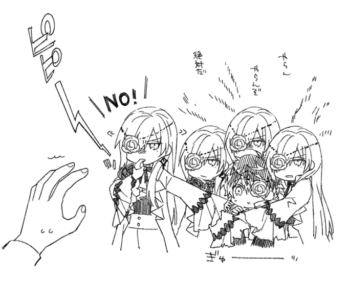 今回の記念日ガチャ、モモくんは絶対にお前にやらんというユキさんの強い意志がでてた
たぶん待機列こんな状態だった 