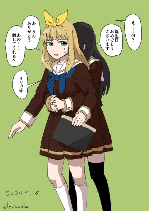 遅刻
#吉川優子生誕祭2024 