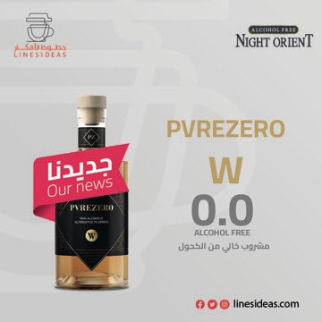 Lines ideas| خطوط الافكار tweet media