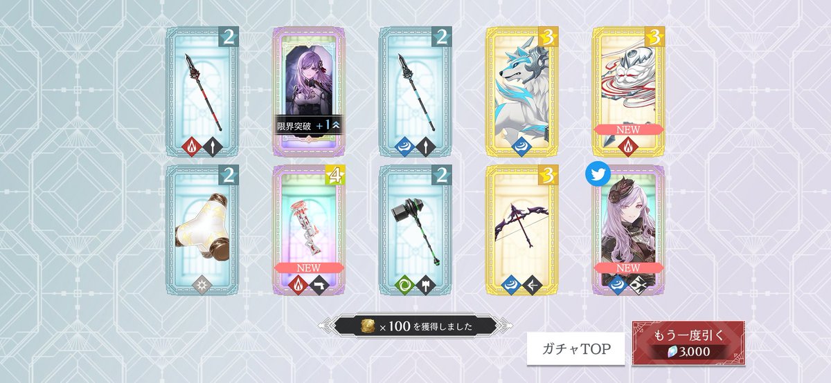 Hanyaa87's tweet photo. 地道に貯めたジェムで
やっと手に入れた…ツル���

#トワツガイ
#ゲーム好きと繋がりたい https://t.co/6a6mGiJMTv