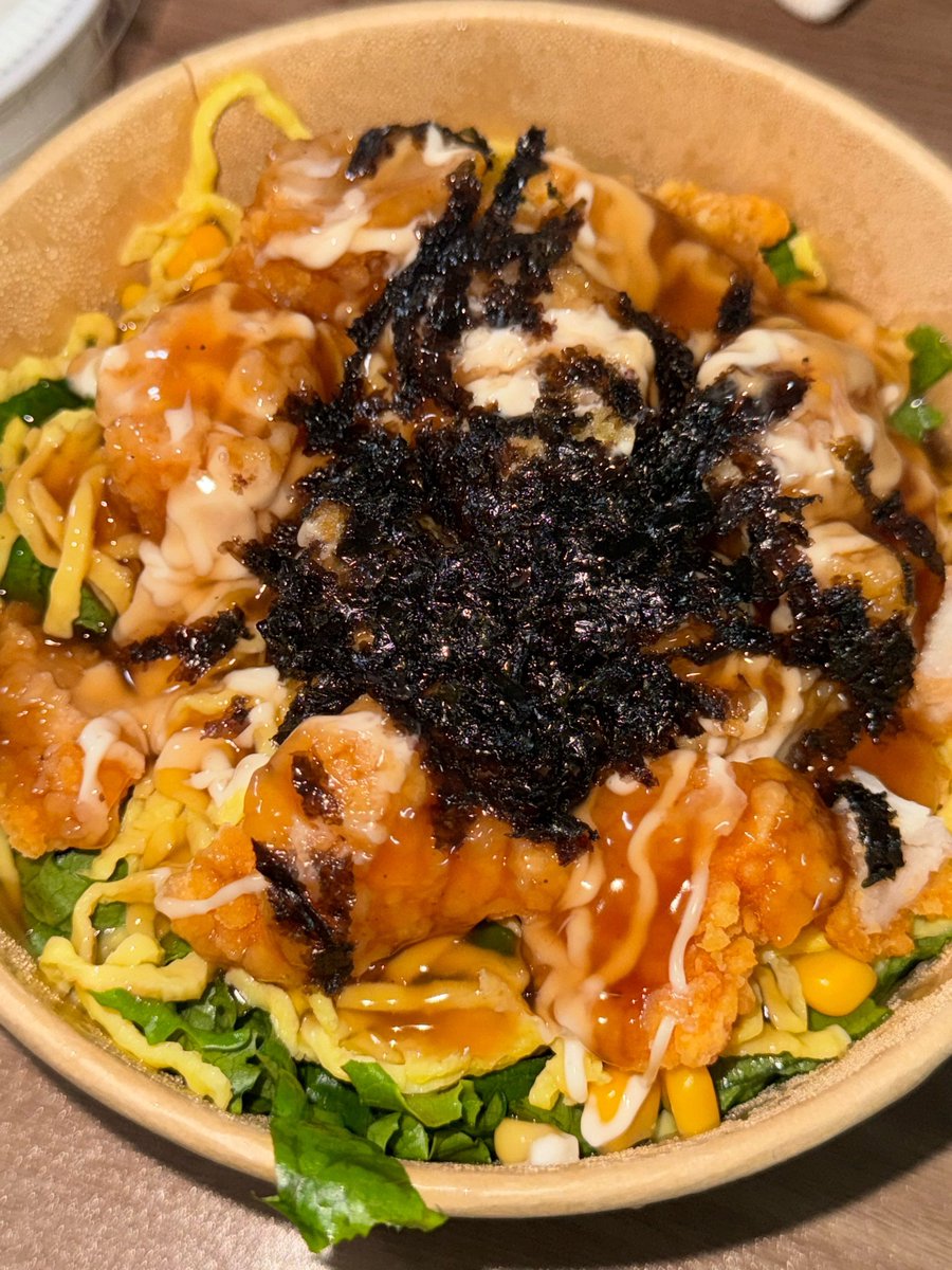 ICHILLIN Brasil tweet media